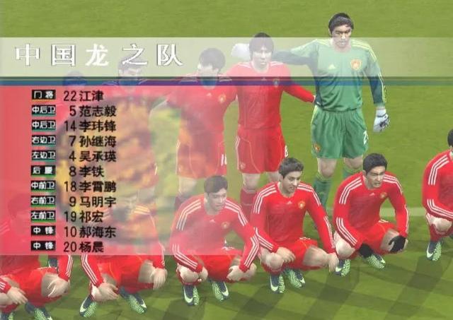 中国男足vs德国阵容名单