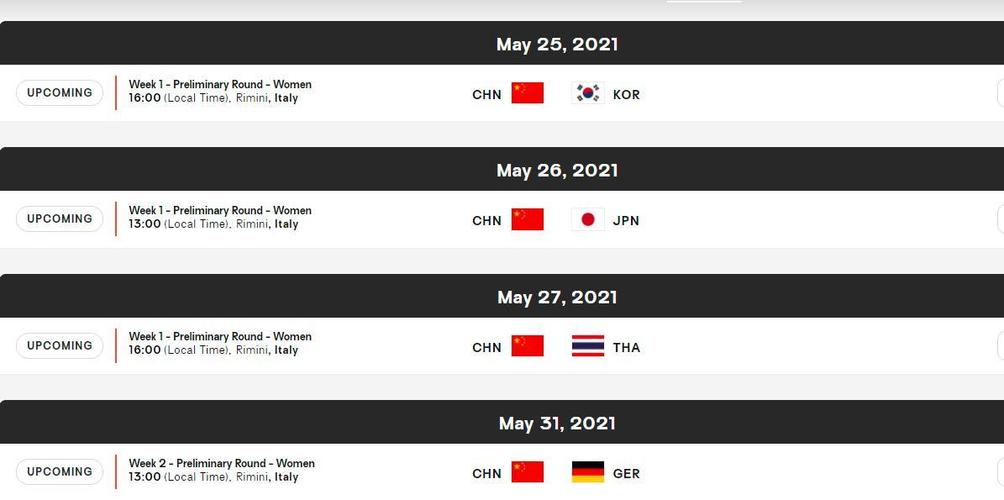 中国vs韩国女排比赛时间